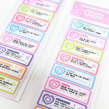 Color Palette Love Simulation Ment Sticker