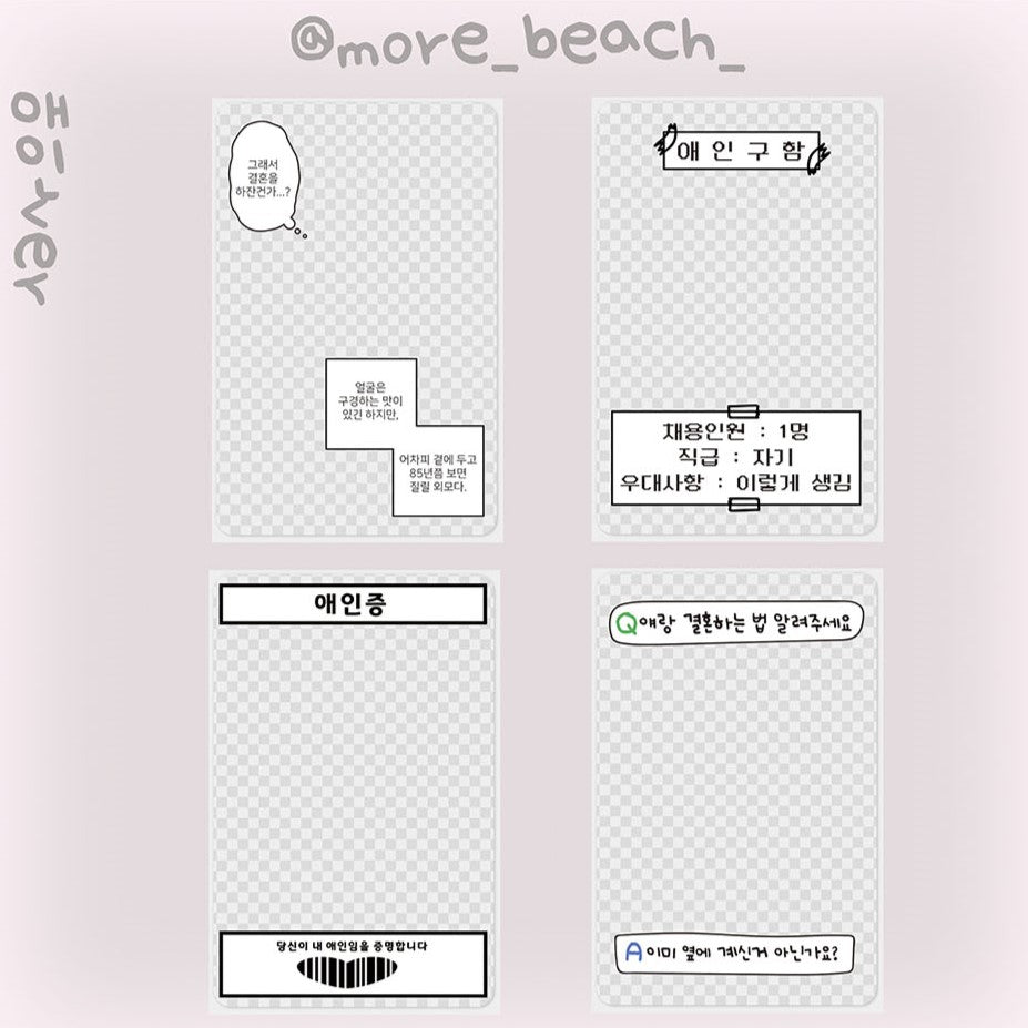 More Beach Lovers Deco Card Set