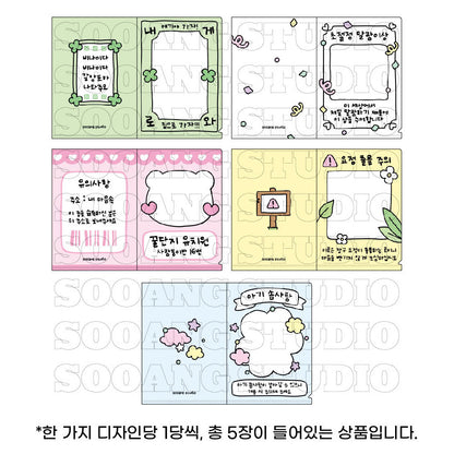 Sooang Studio Cute Photocard Mini L Holder (5P)