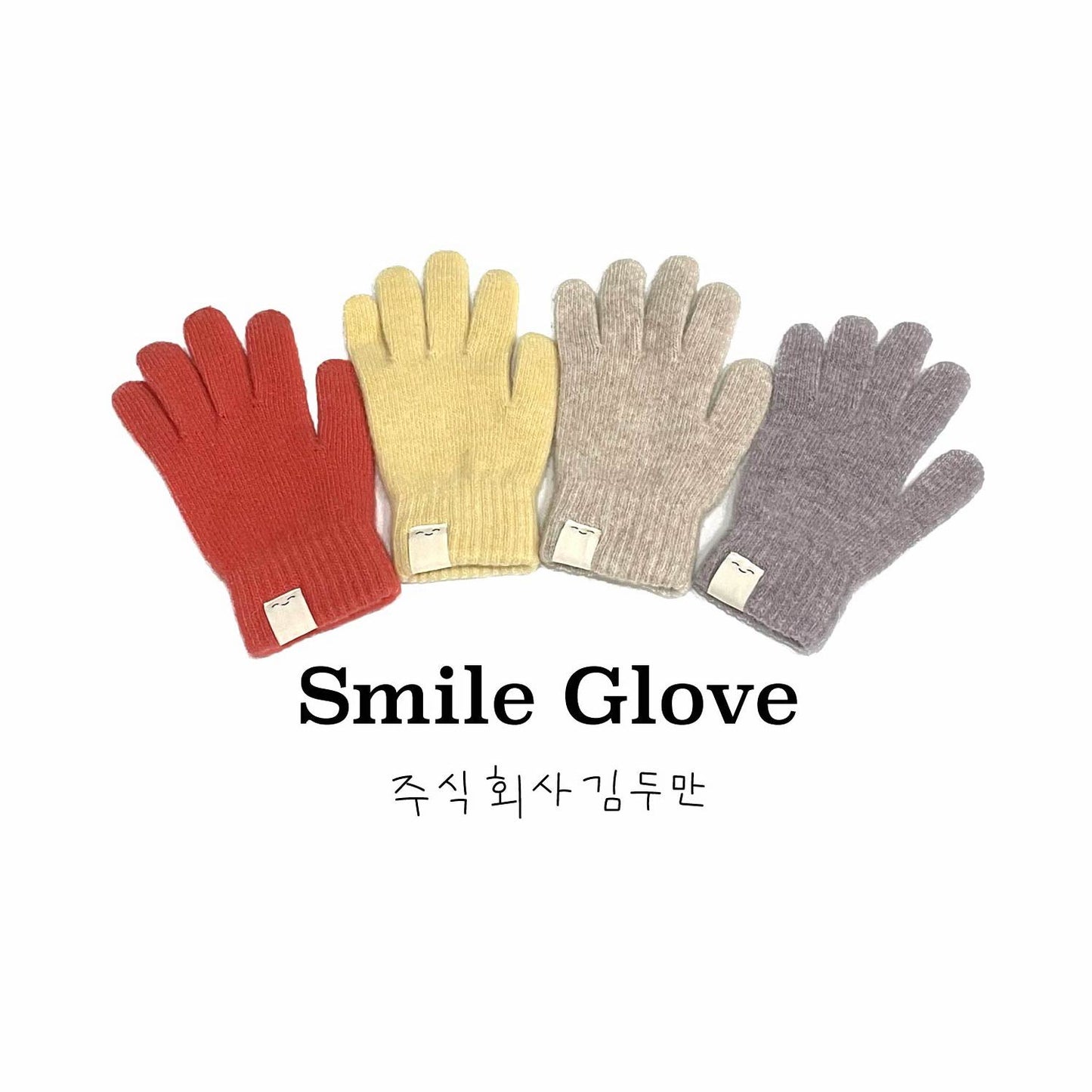 Smile Gloves (4 Colors)