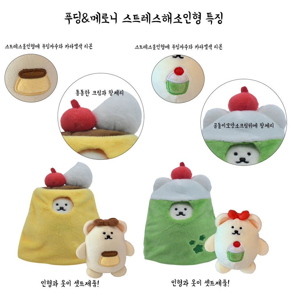 Jellyland Pudding / Melon Doll Set 公仔連衫