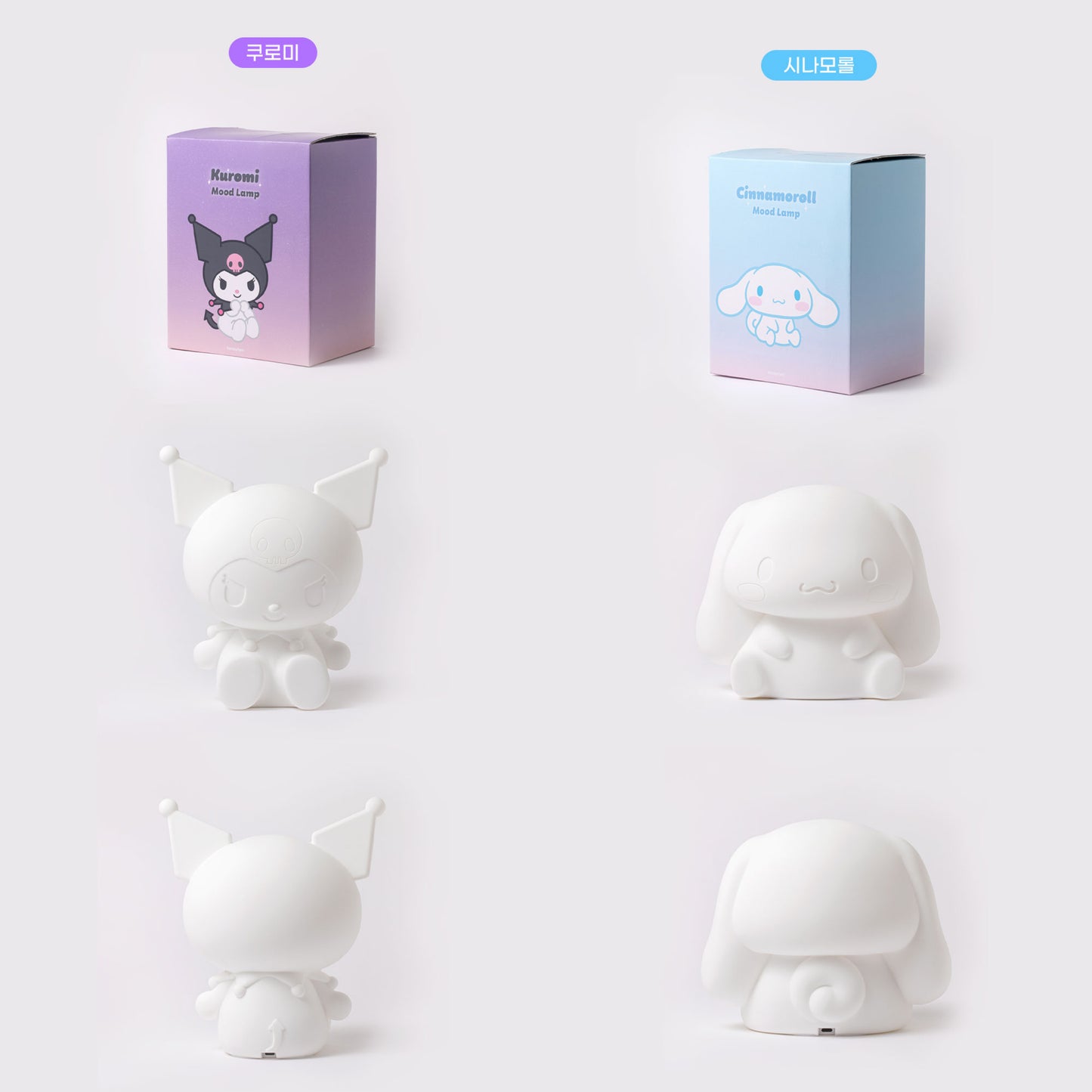 Sanrio Silicone Mood Lamp (5款)